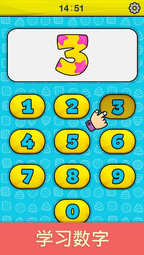 比米布婴儿手机