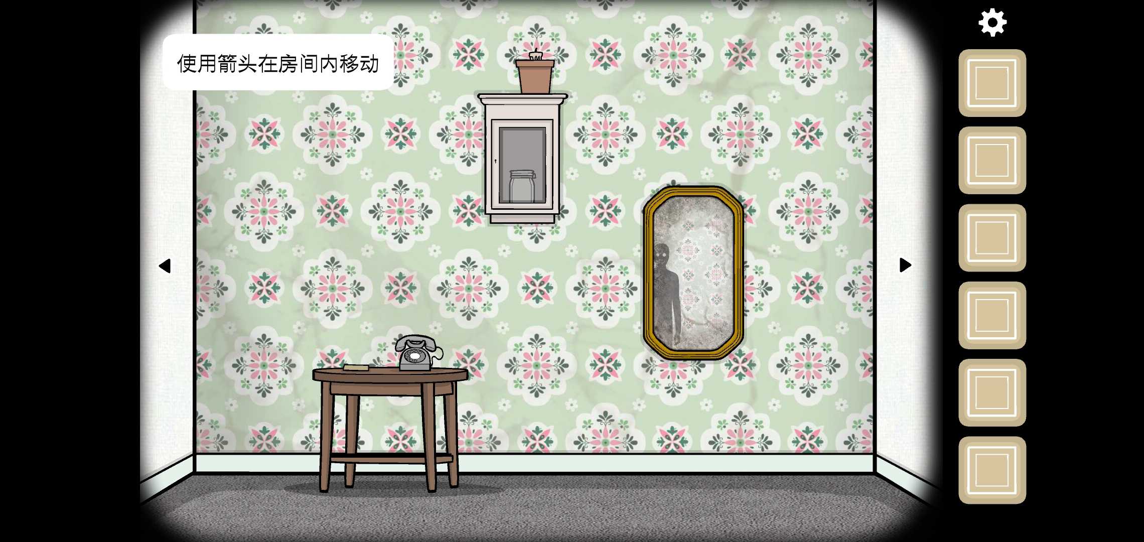 逃离方块:轮回 逃离方块:轮回