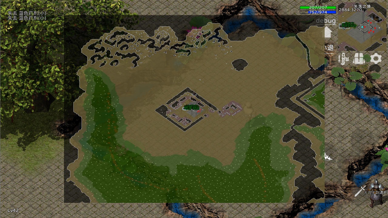 失落传奇(辅助菜单)