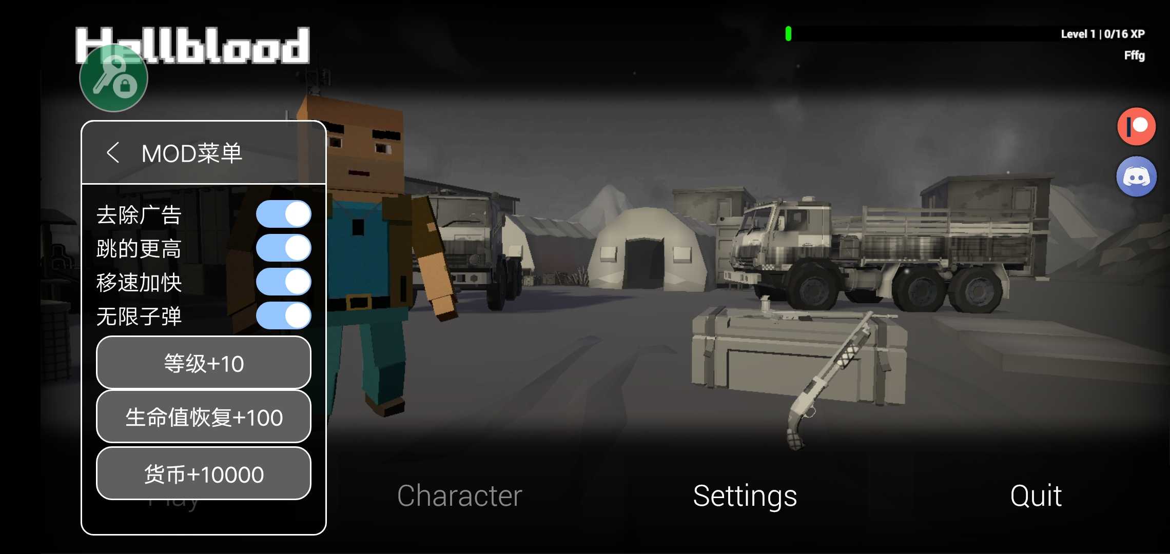 地狱之血 地狱之血