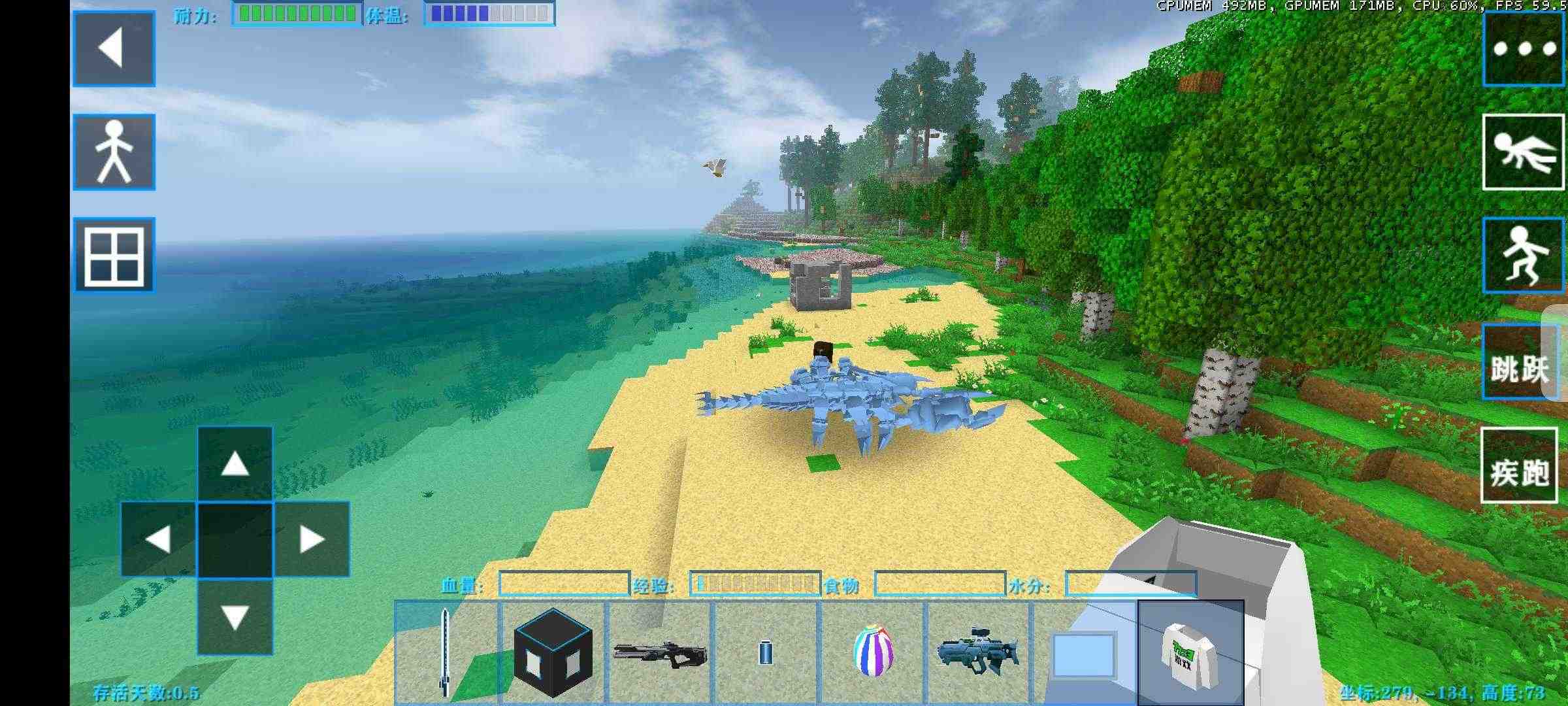 生存战争2失落科技MOD 生存战争2失落科技MOD