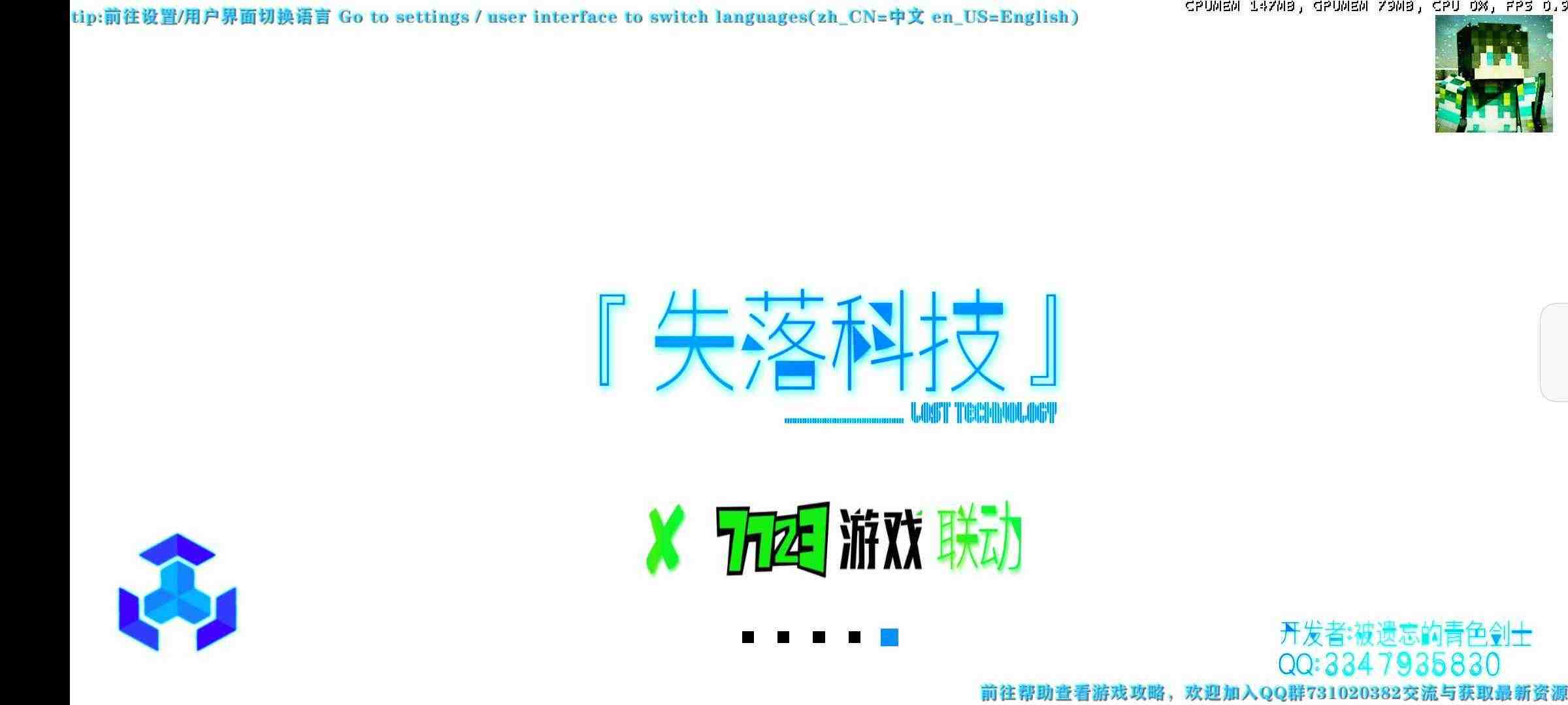 生存战争2失落科技MOD 生存战争2失落科技MOD