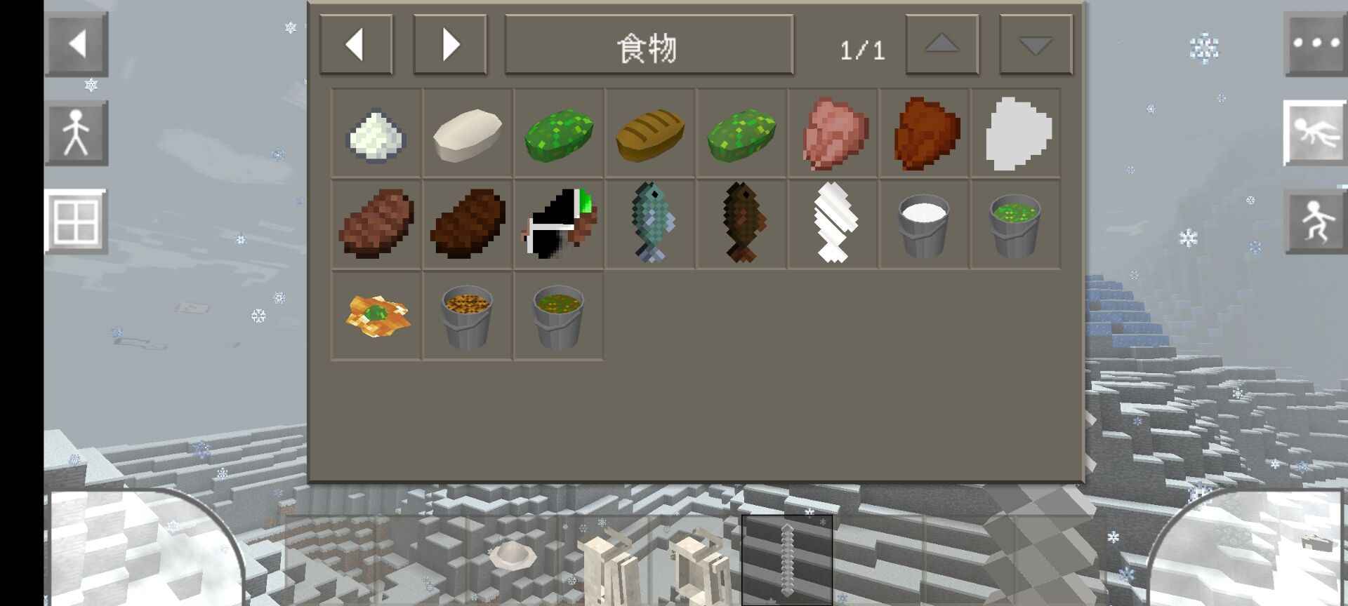 生存战争2巨型工艺中文 生存战争2巨型工艺中文