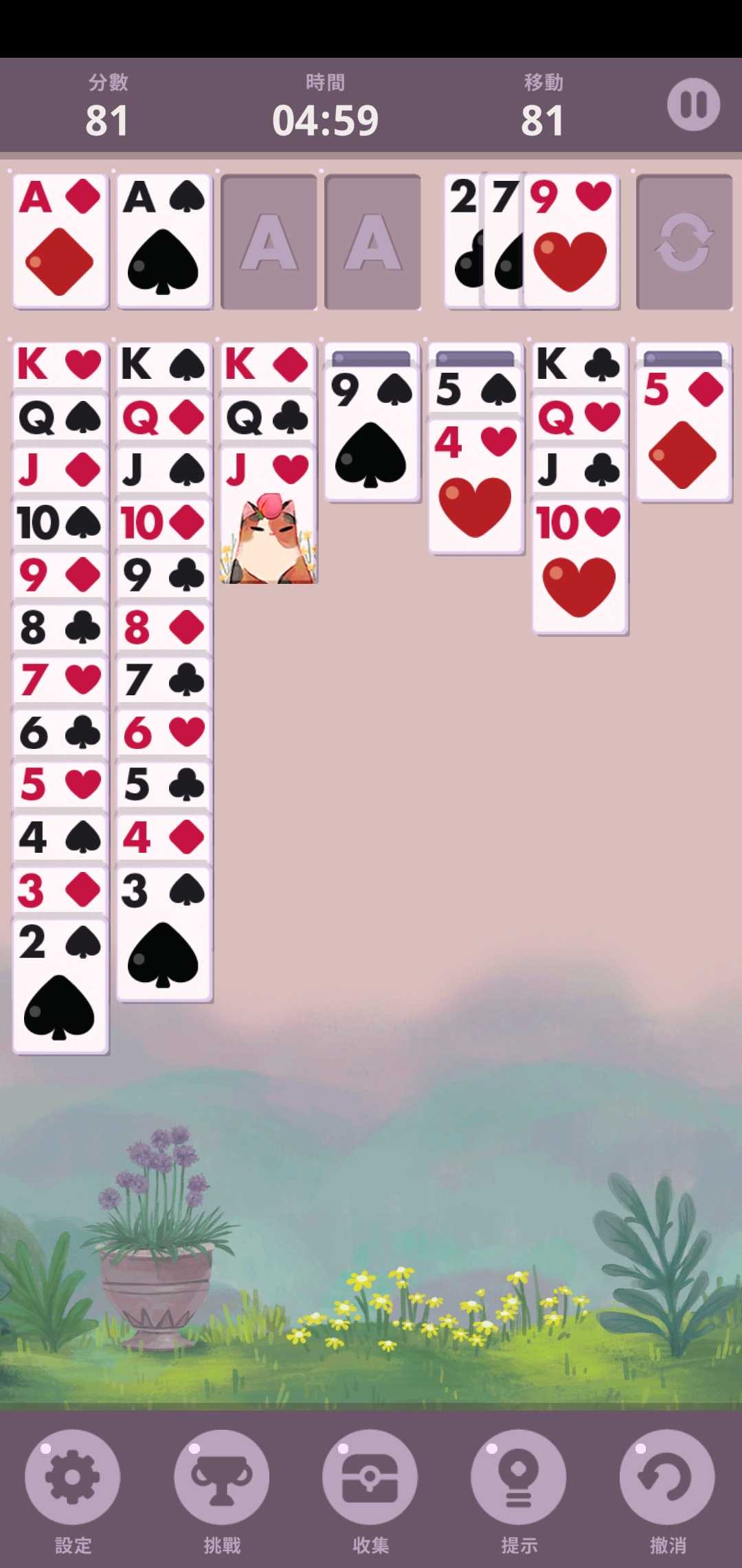 开心接龙 开心接龙