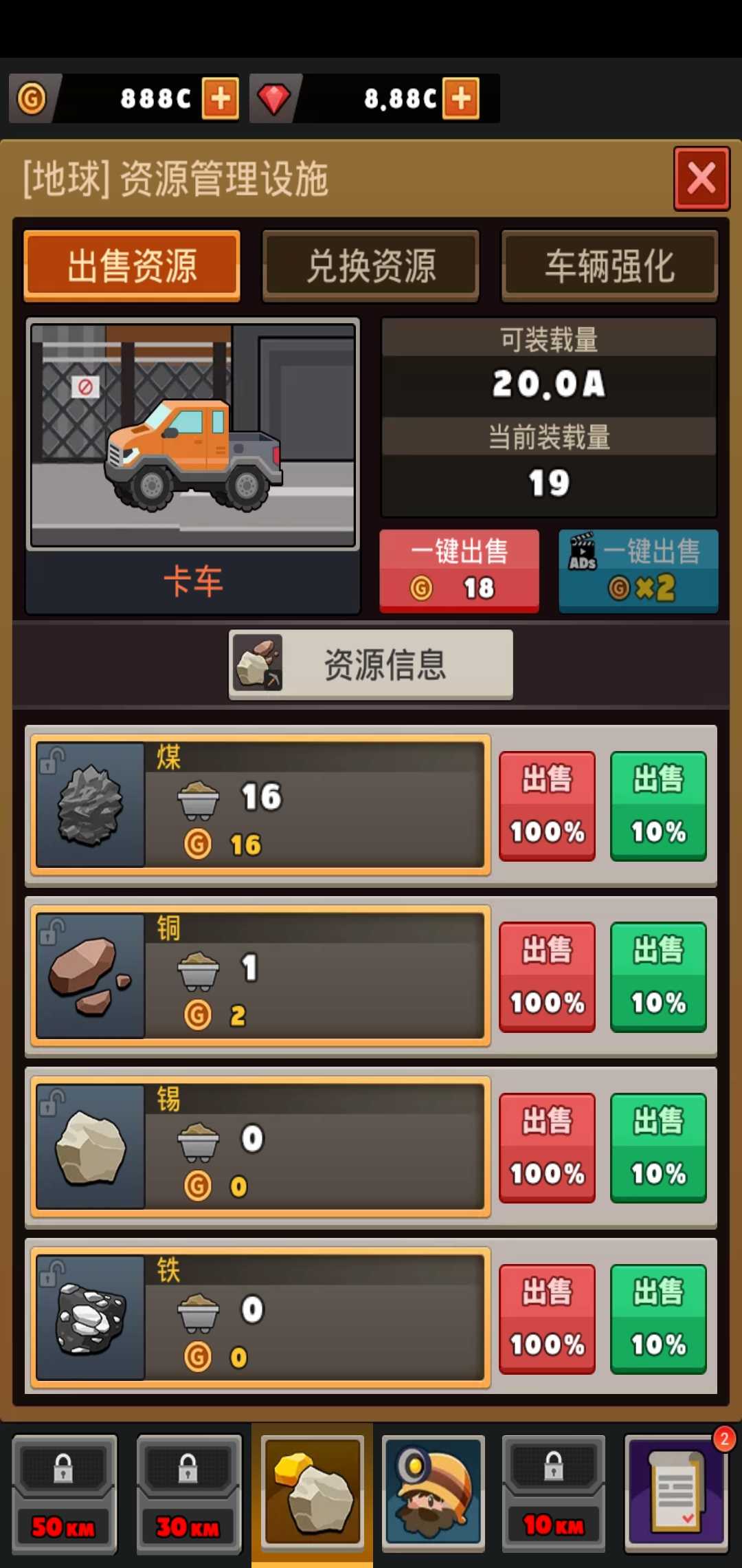 洞穴挖掘者 洞穴挖掘者