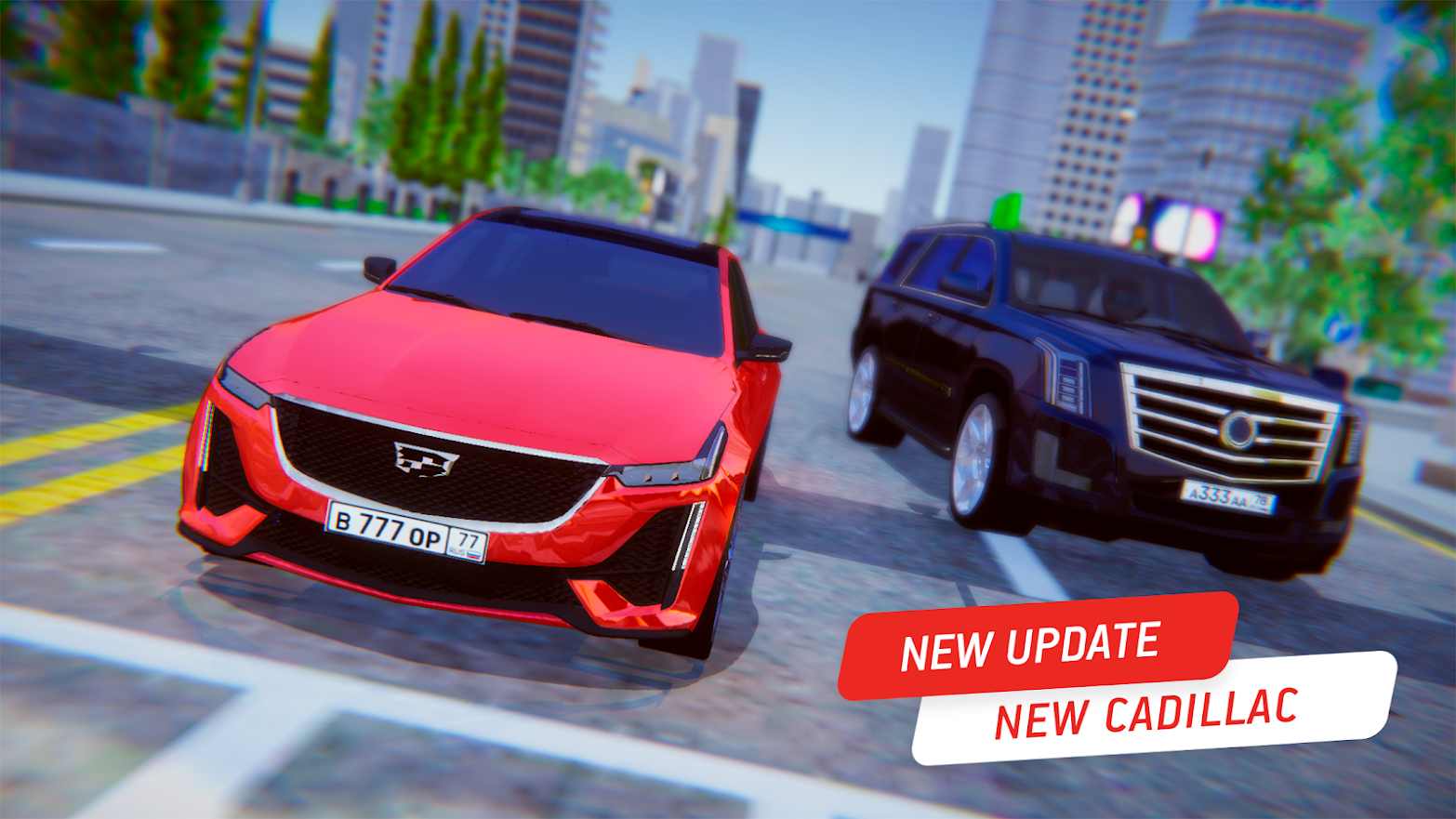 凯迪拉克模拟器 2021