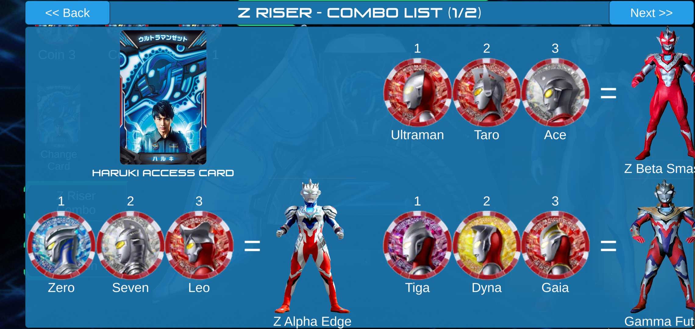 泽塔奥特曼升华器模拟 泽塔奥特曼升华器模拟