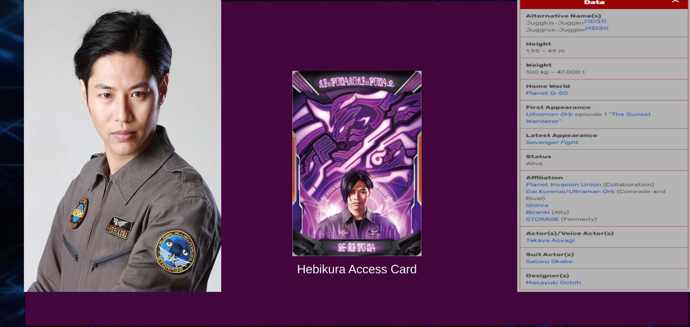 泽塔奥特曼升华器模拟 泽塔奥特曼升华器模拟