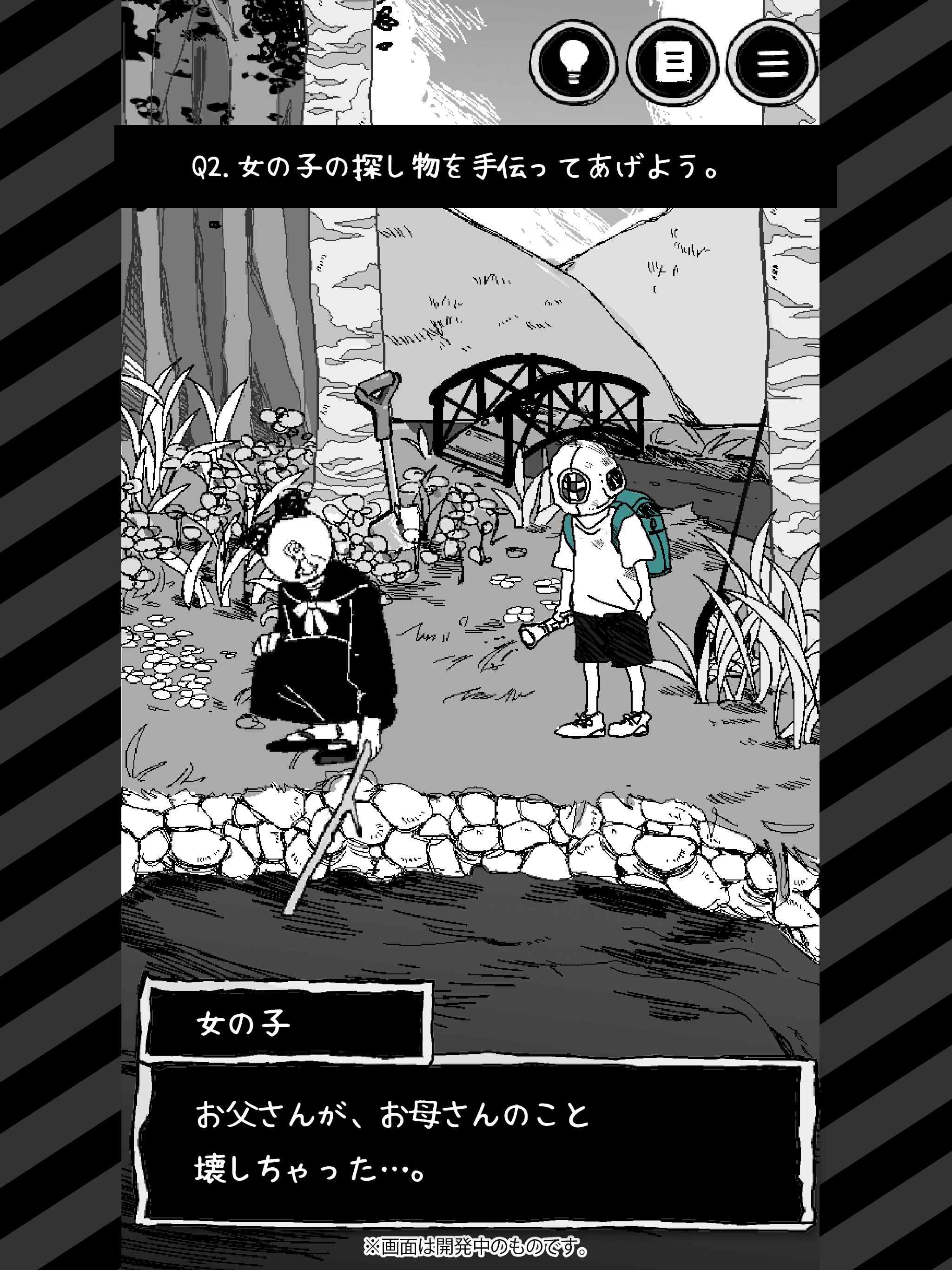 真的什么都没有吗