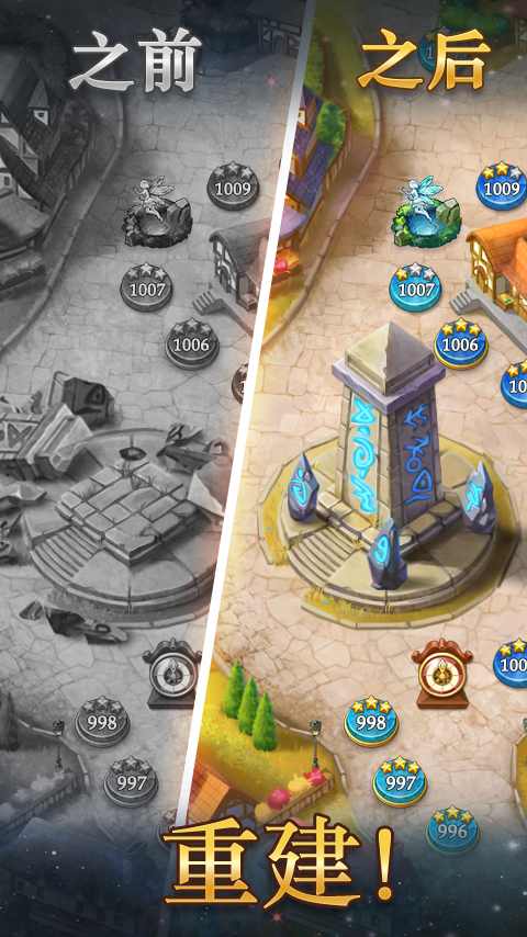 宝石秘境 宝石秘境