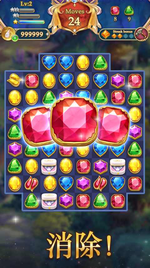 宝石秘境 宝石秘境