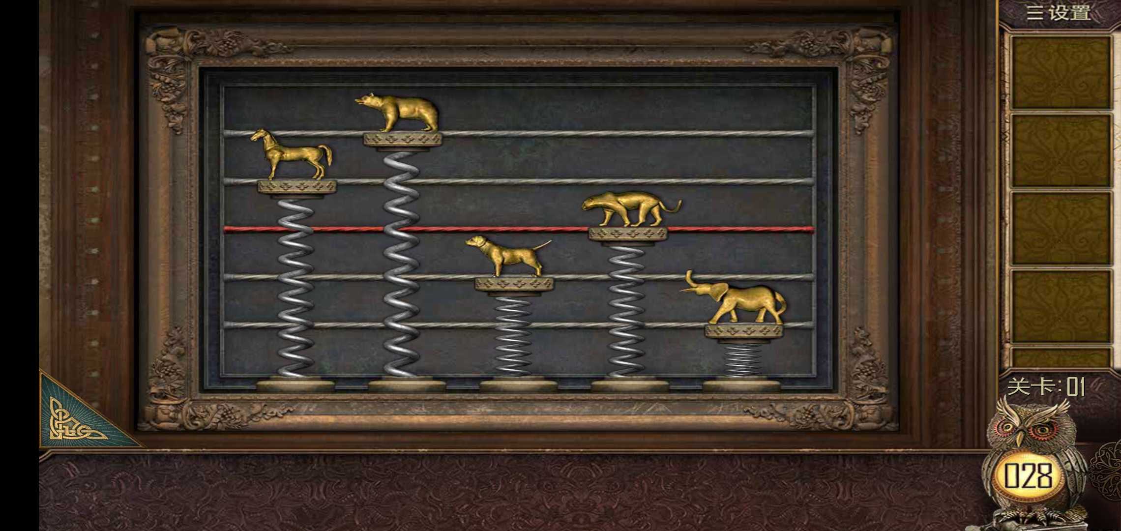 密室逃脱：挑战100个房间 13