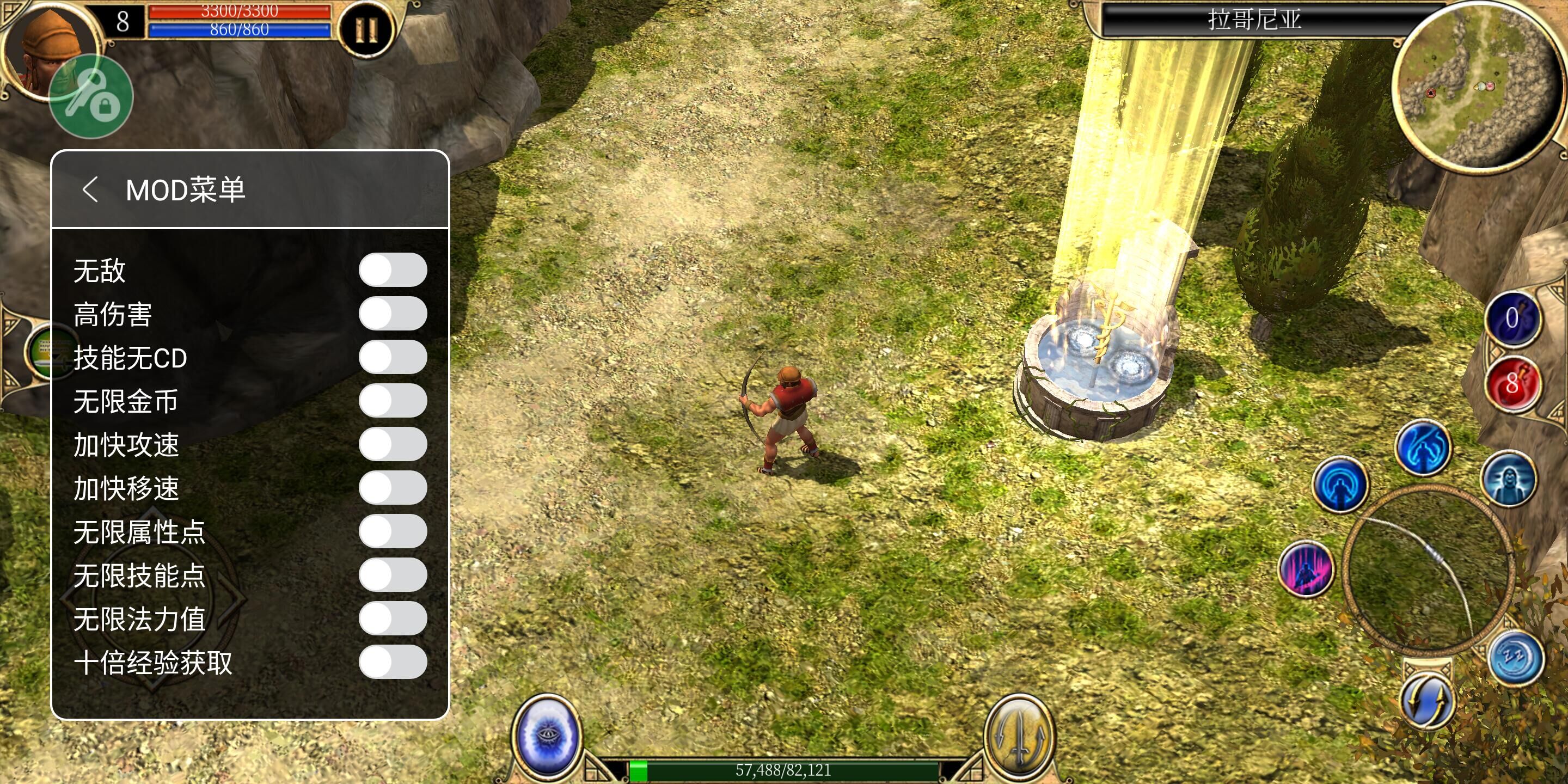 泰坦之旅:传奇(辅助菜单)