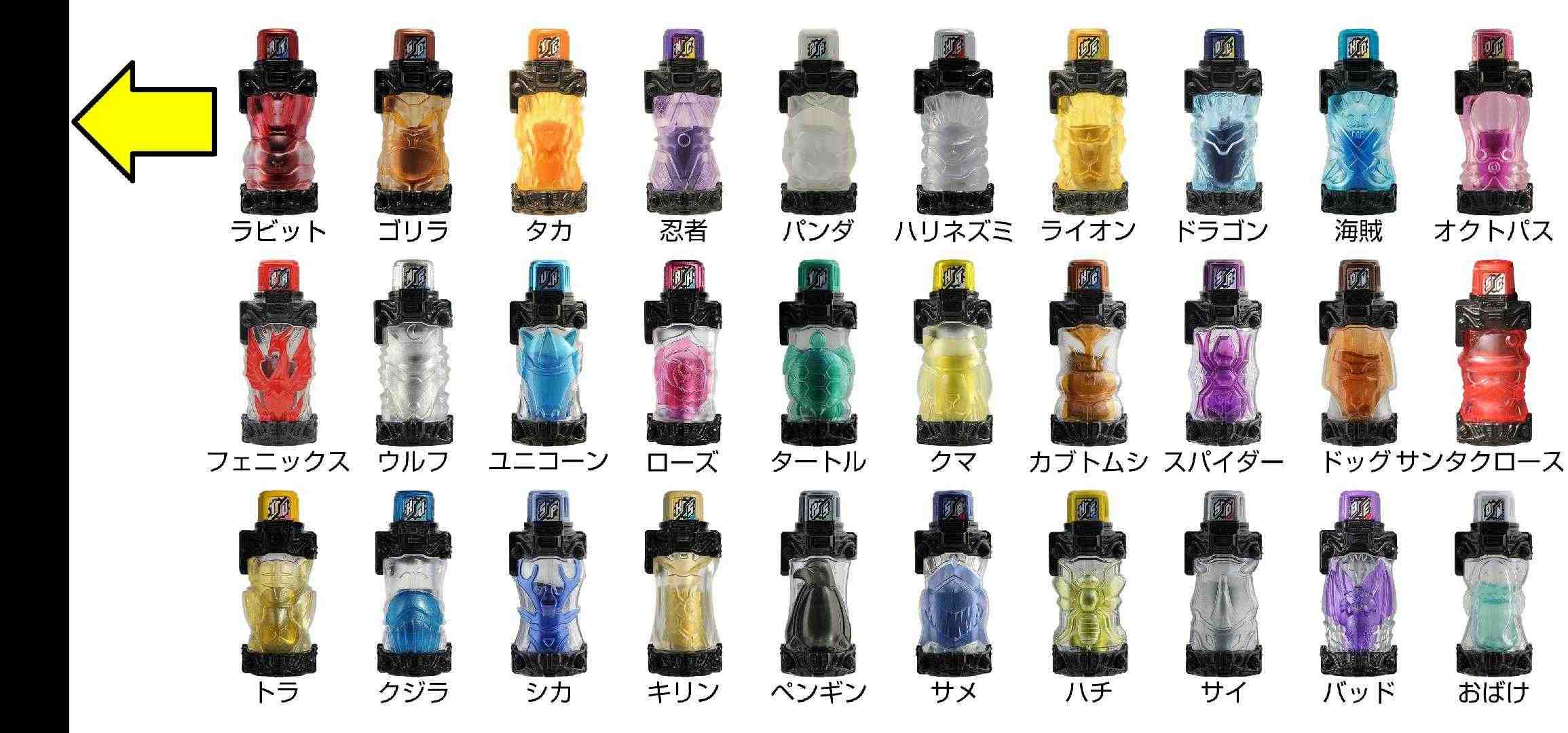 假面骑士Build模拟器