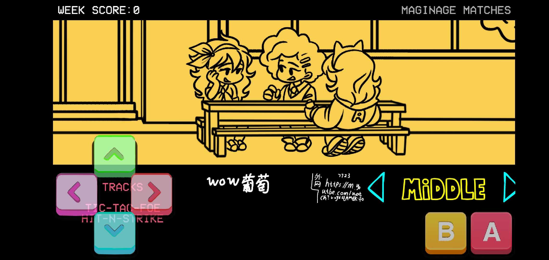 黑色星期五之夜：高中模组