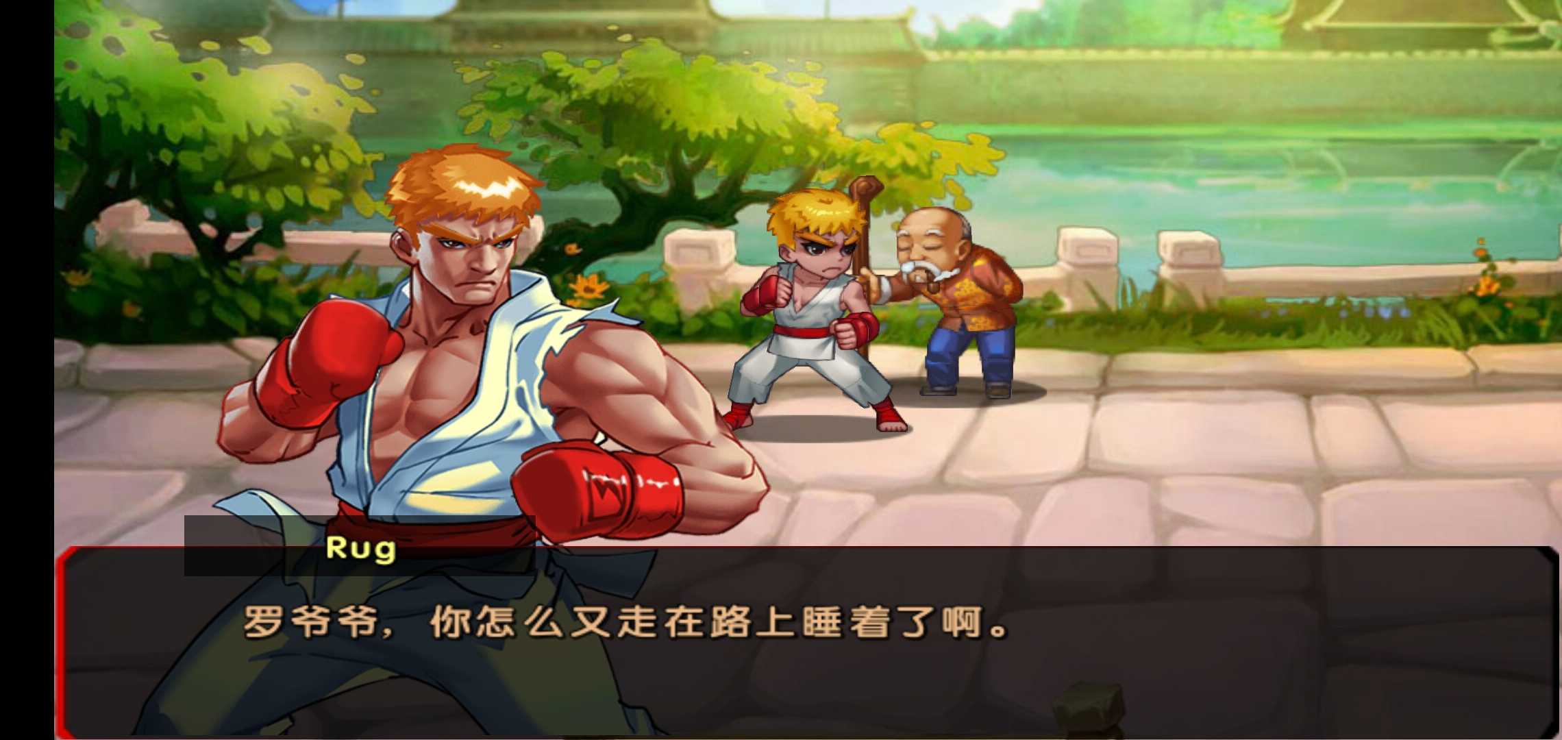 战斗吧，英雄！