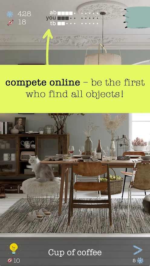 家居寻物挑战