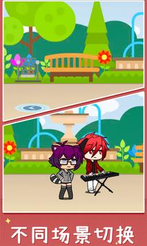 扭蛋人生 扭蛋人生