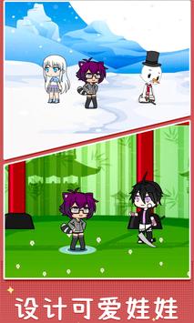 扭蛋人生 扭蛋人生