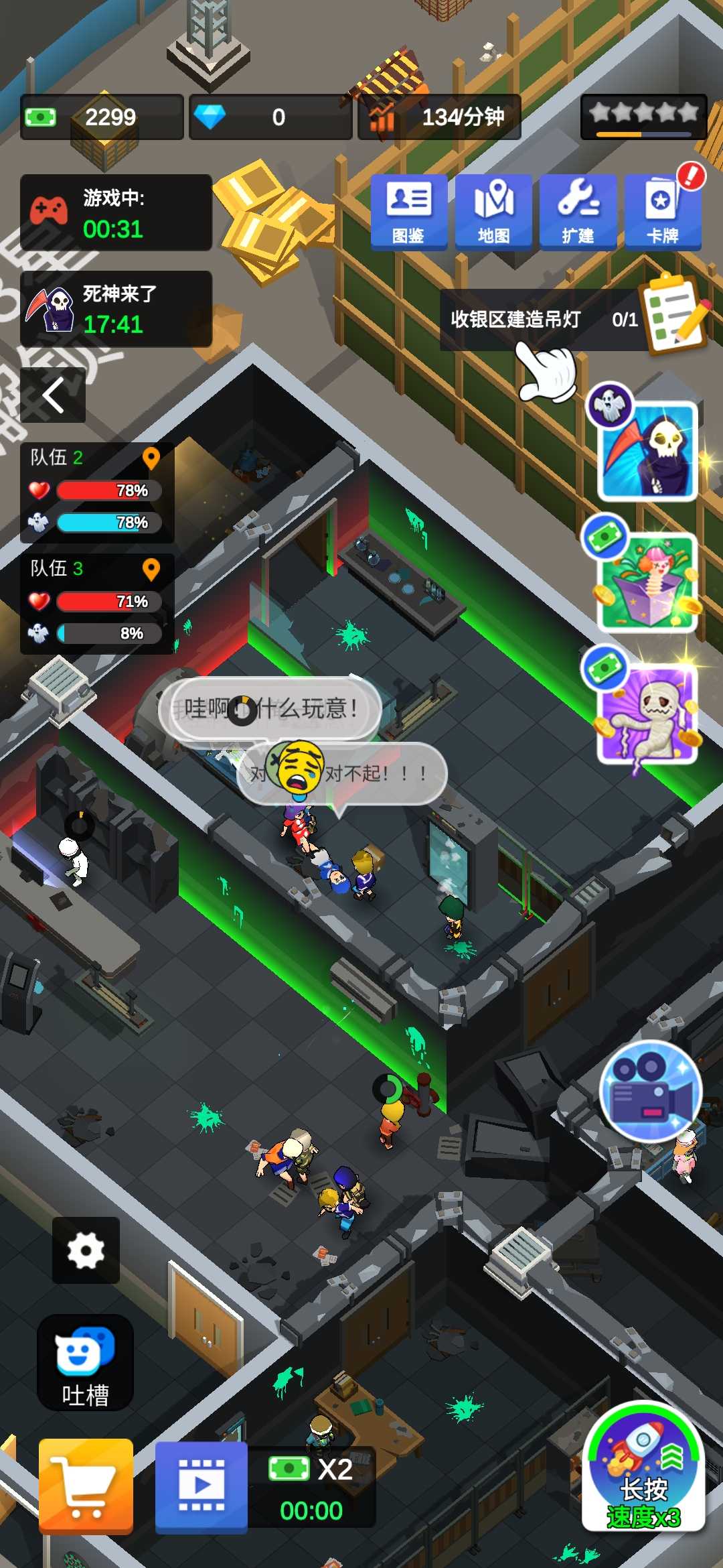 密室逃脱模拟 密室逃脱模拟