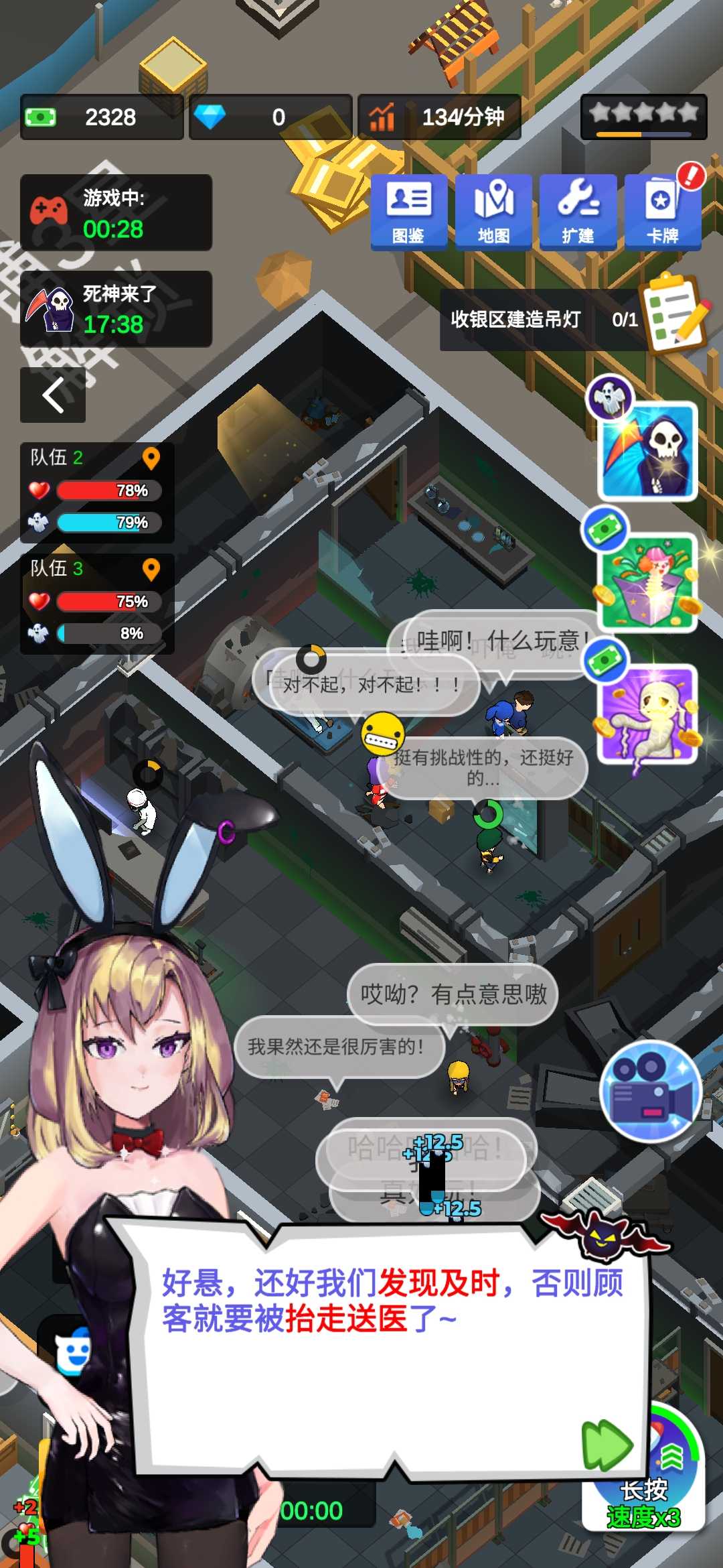 密室逃脱模拟 密室逃脱模拟