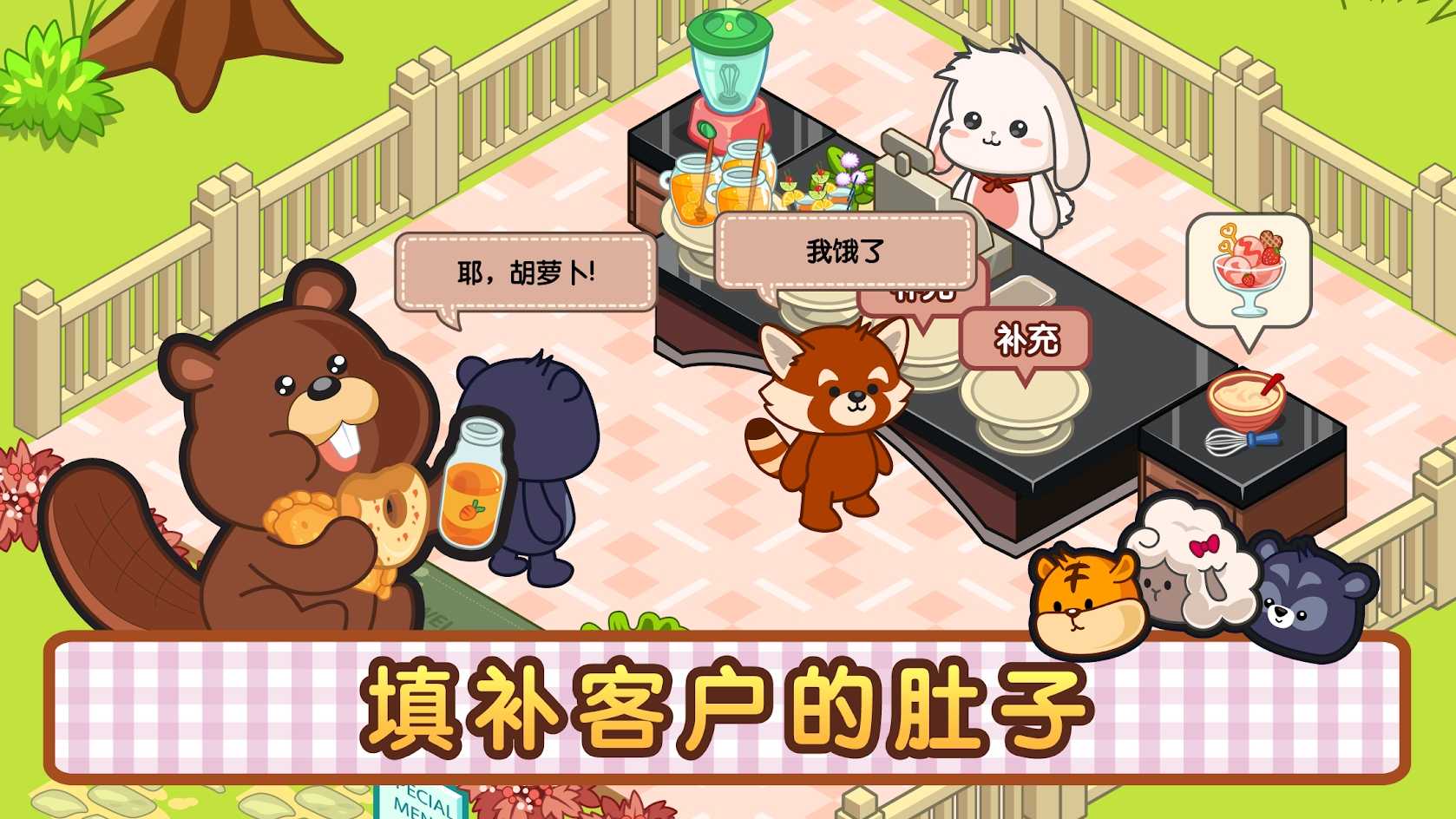 洛普比的面包店 洛普比的面包店