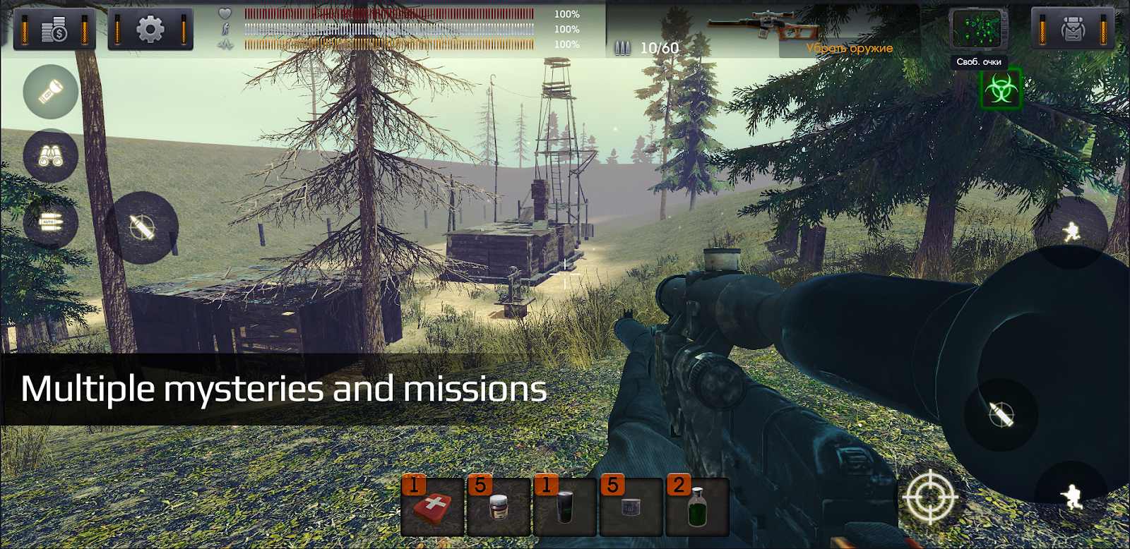 太阳：天堂的钥匙