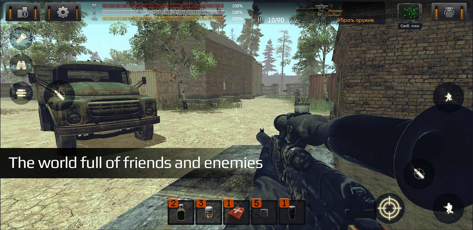 太阳：天堂的钥匙