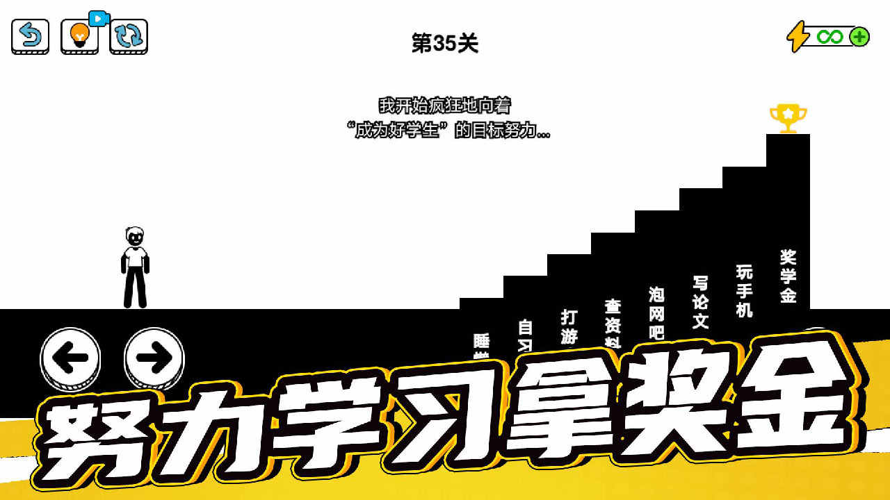 了不起的超人老爸 了不起的超人老爸