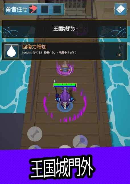 弓箭传说 弓箭传说