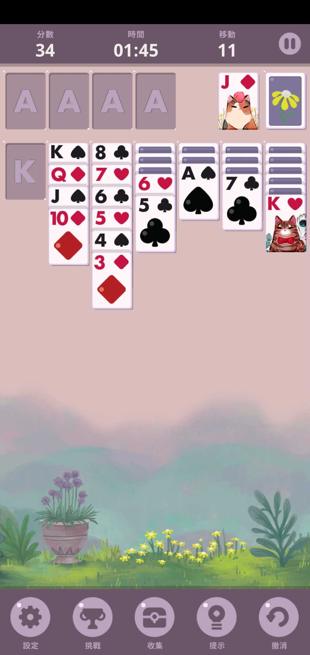 开心接龙 开心接龙