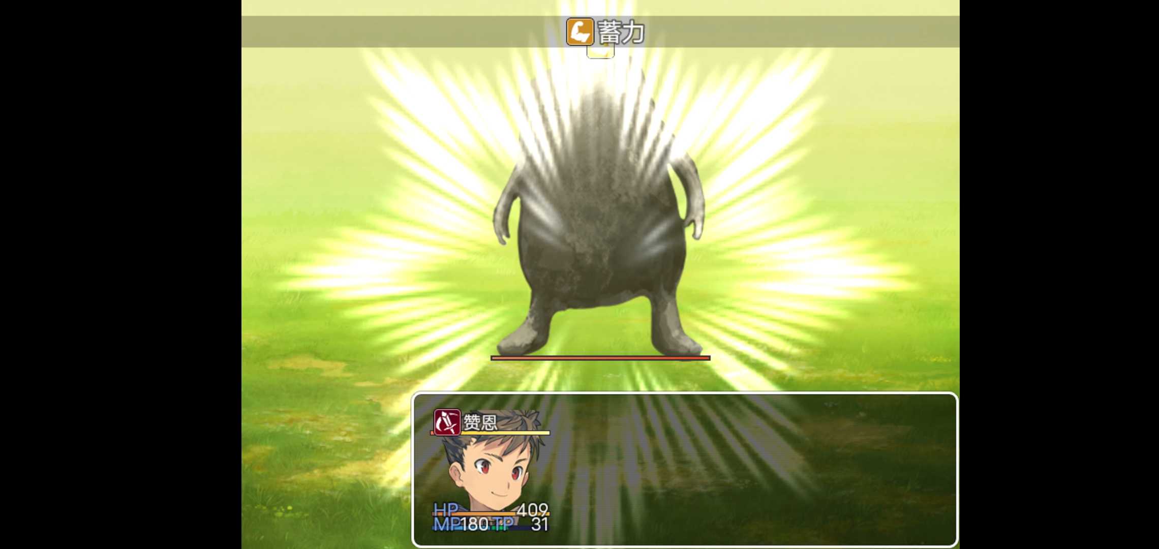 勇者与亡灵之都