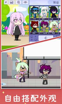 扭蛋人生 扭蛋人生