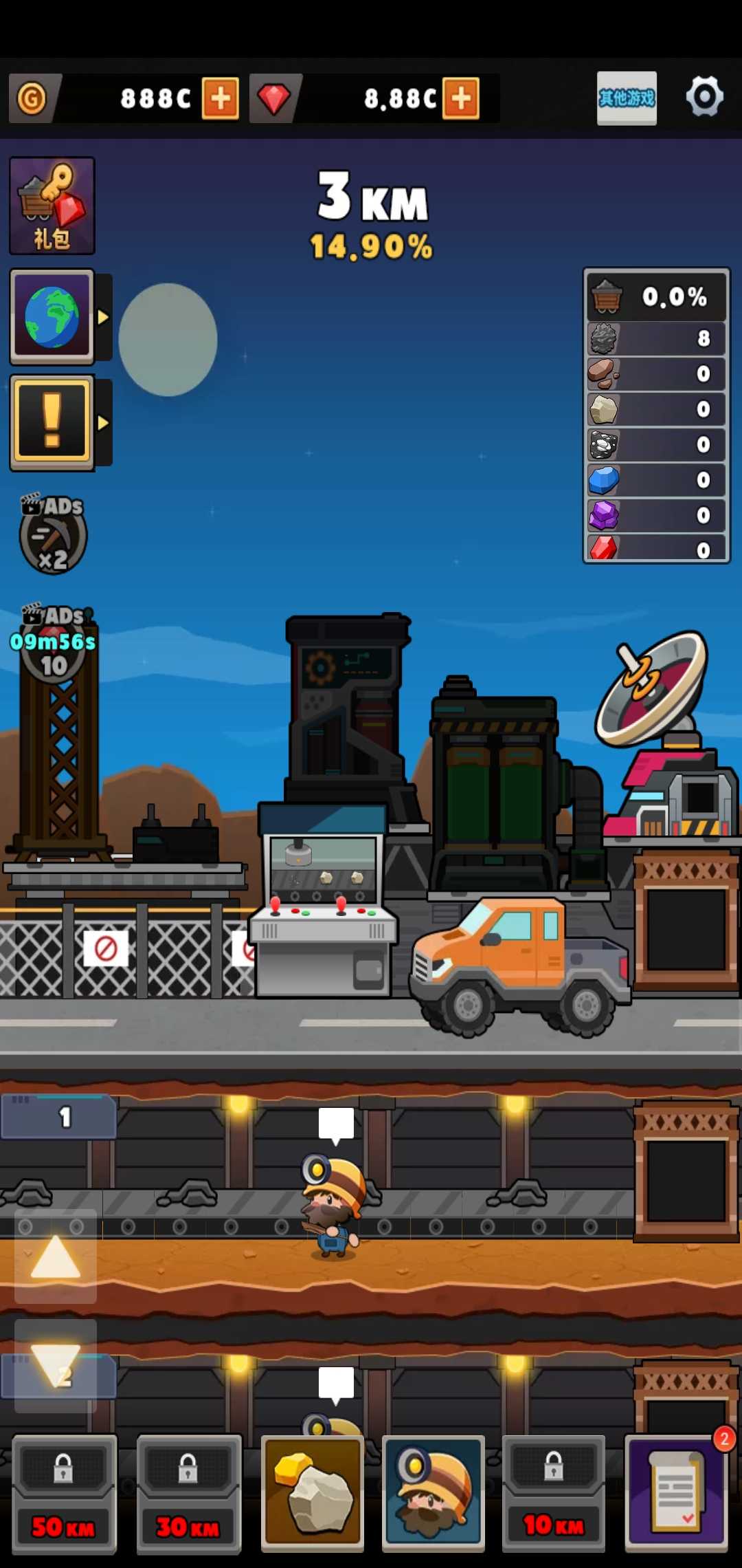 洞穴挖掘者 洞穴挖掘者