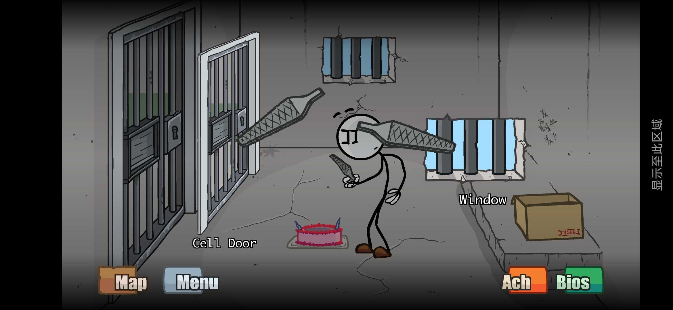 亨利：火柴人逃亡