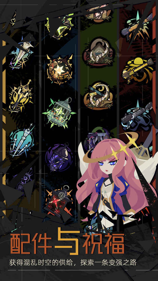 重返深渊(测试服)