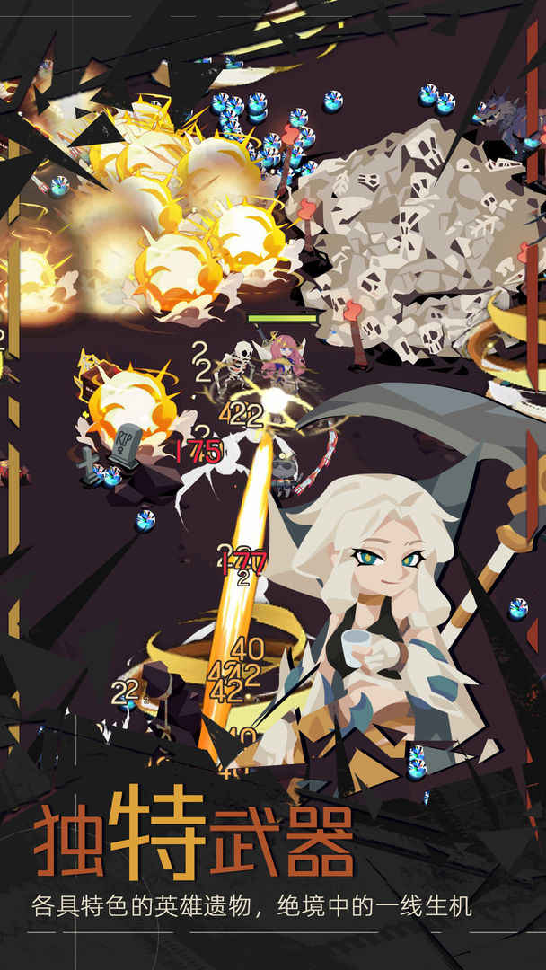 重返深渊(测试服)