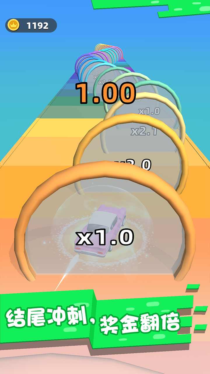 我的豪车会进化