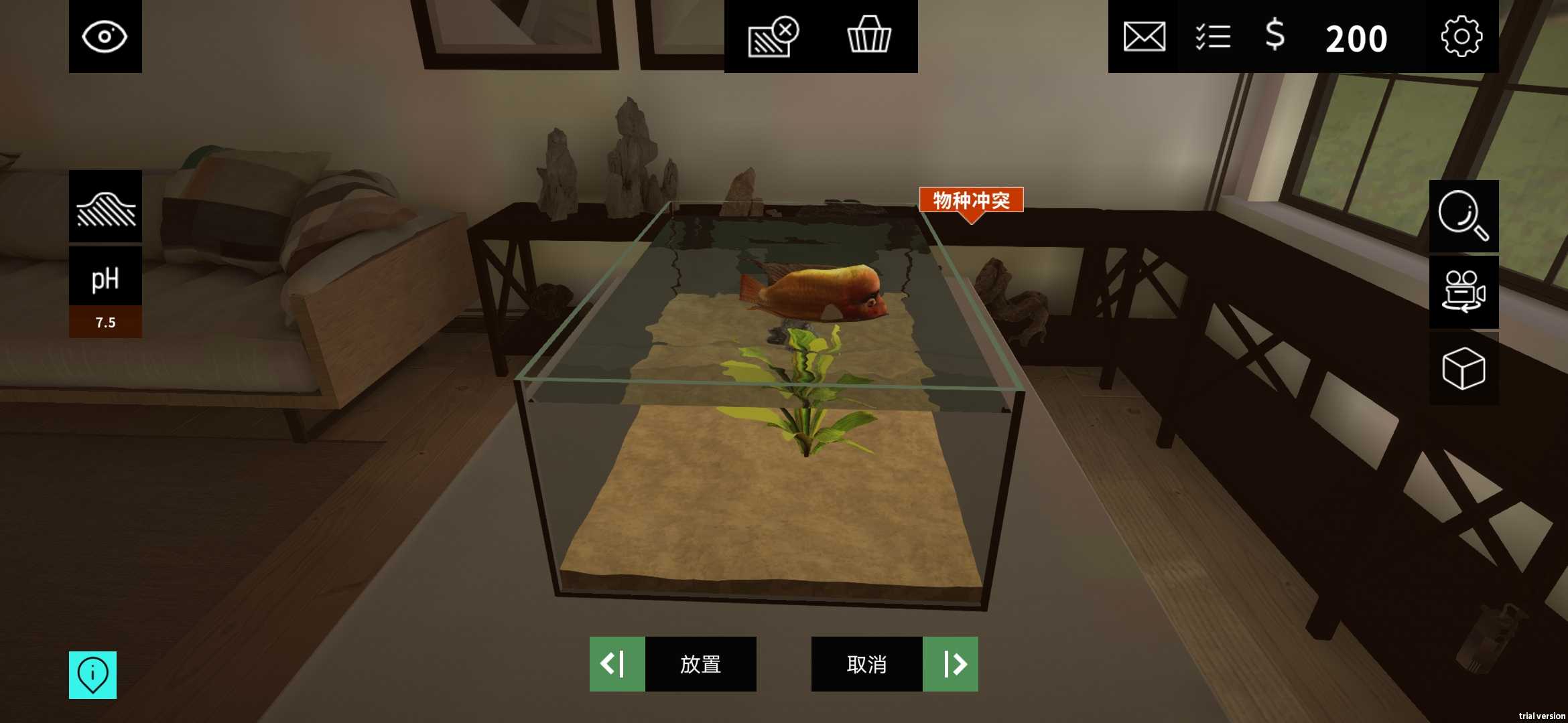 水族馆设计师 水族馆设计师