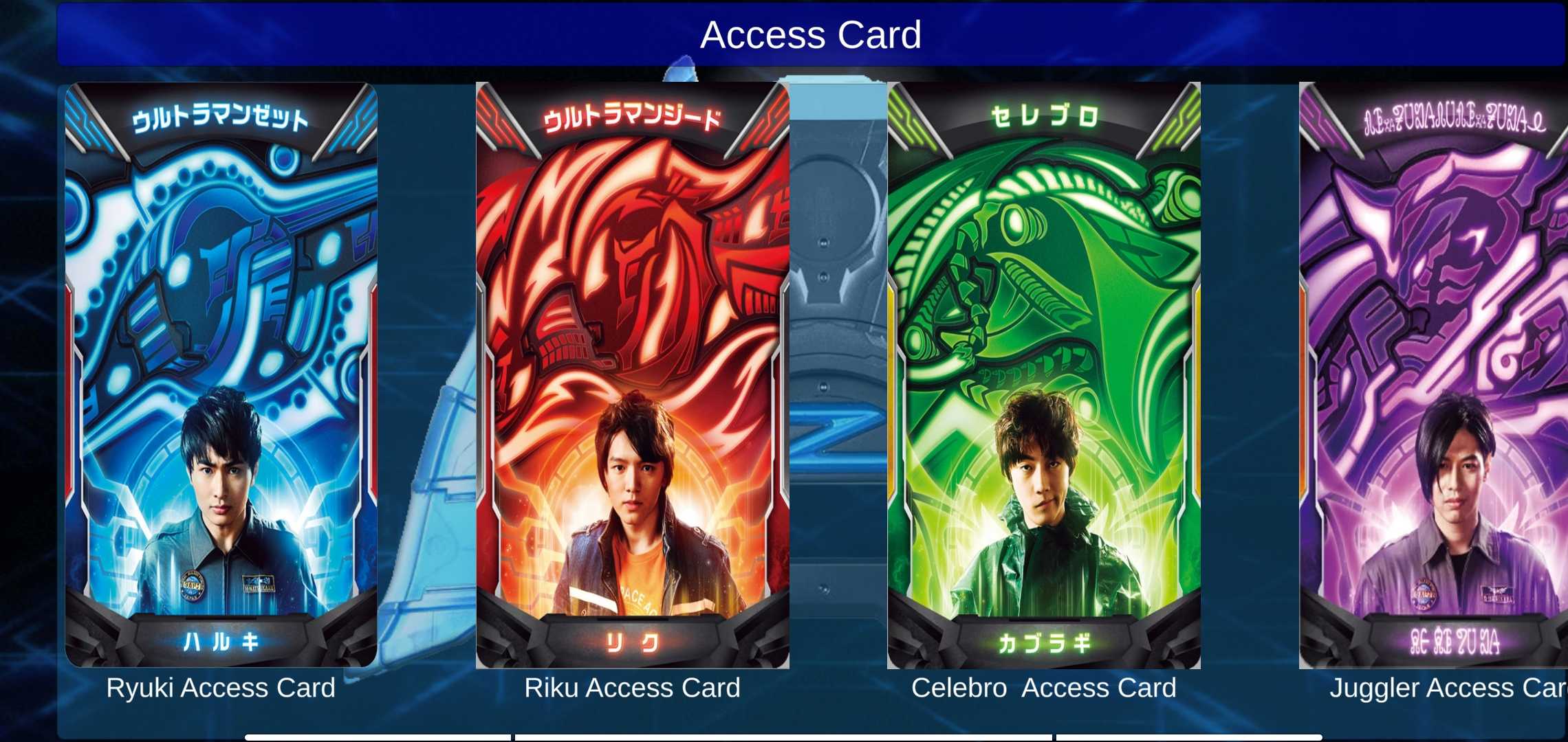 泽塔奥特曼升华器模拟 泽塔奥特曼升华器模拟