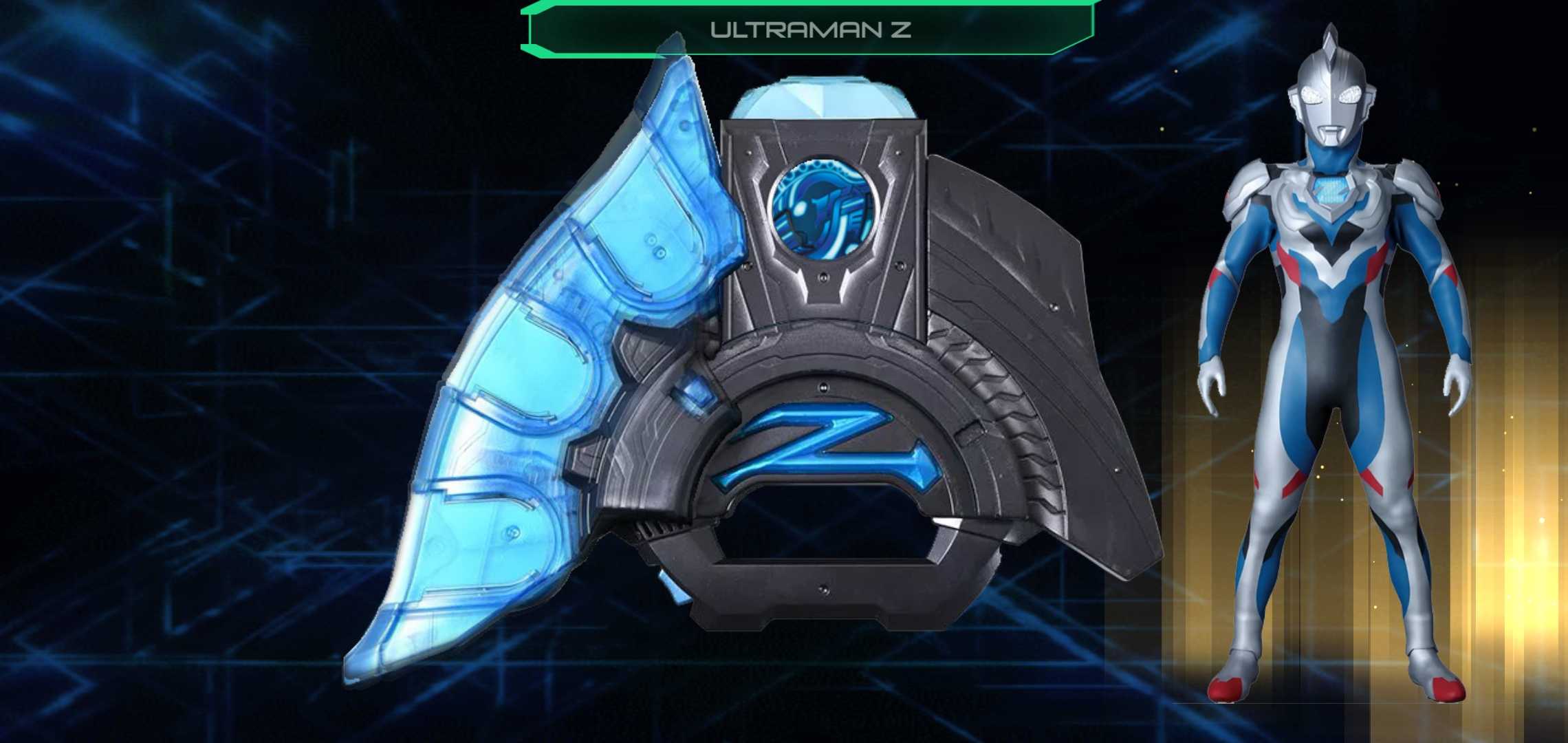 泽塔奥特曼升华器模拟 泽塔奥特曼升华器模拟