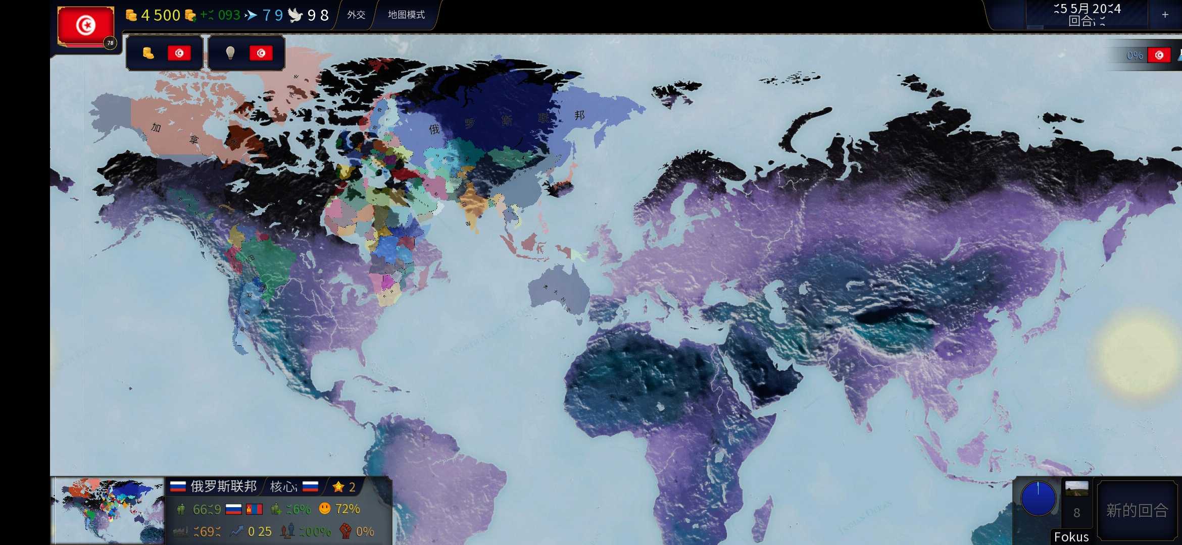 文明时代2:荣华模组 文明时代2:荣华模组