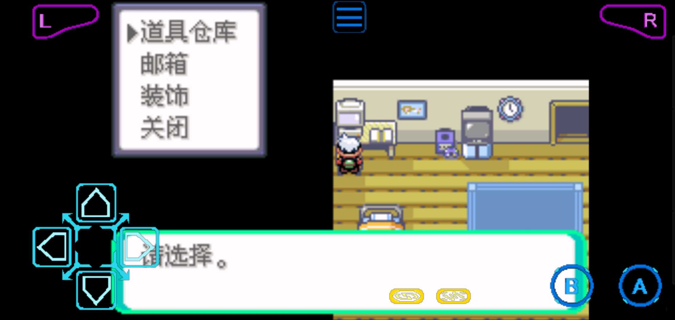 口袋妖怪传说绿宝石