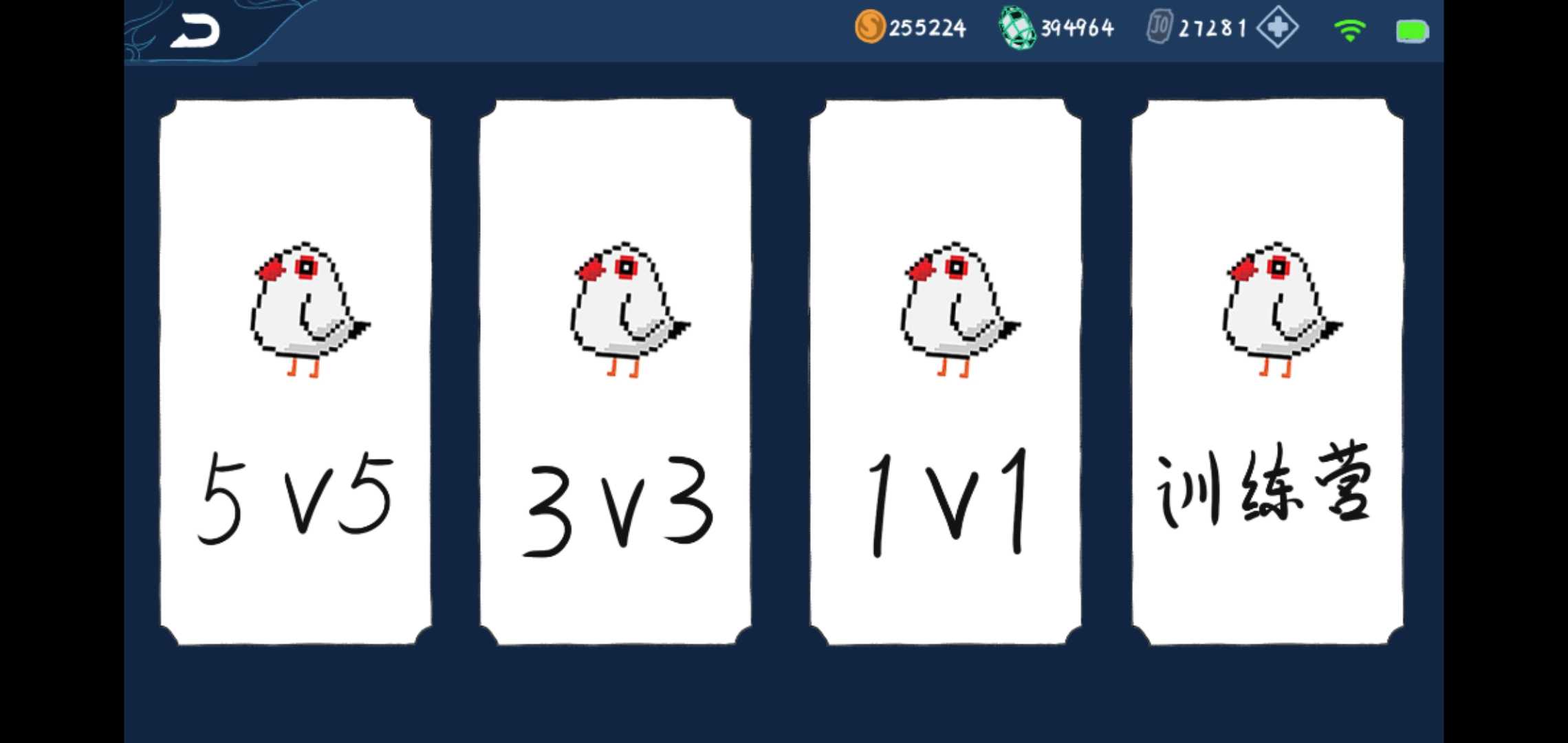 JOJO荣耀 JOJO荣耀