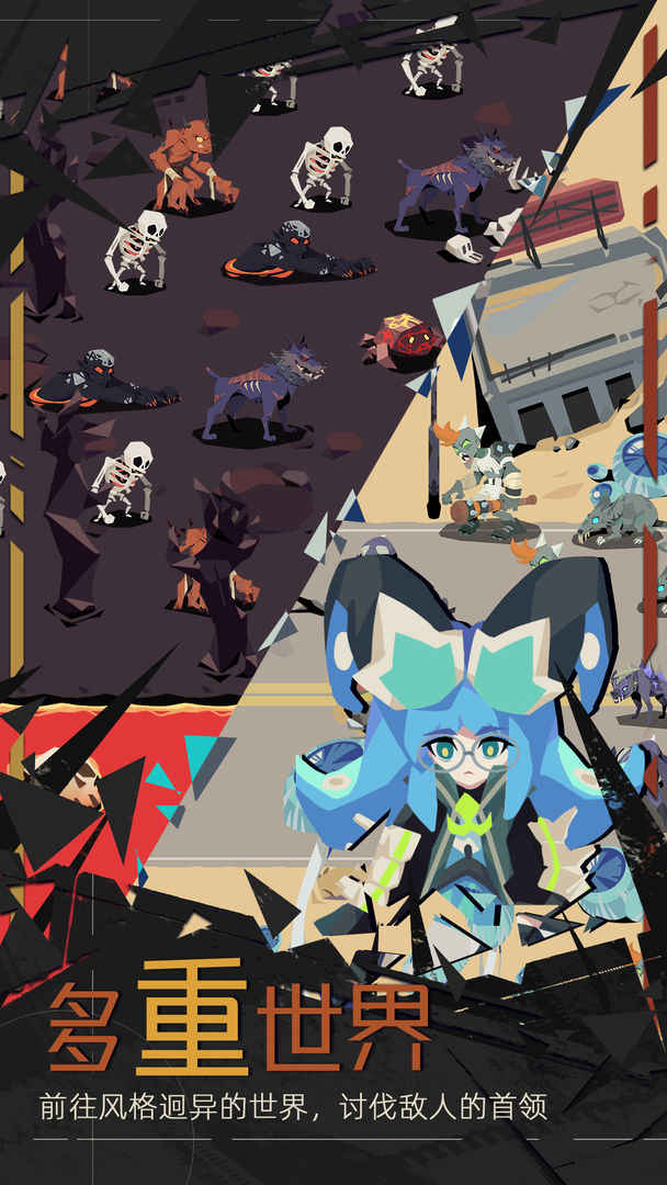 重返深渊(测试服)