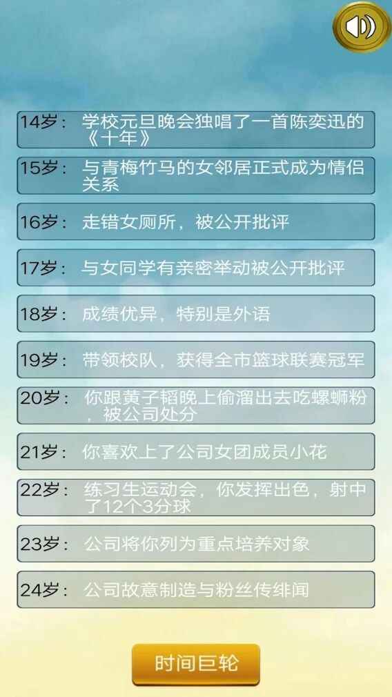 吴签重启模拟器