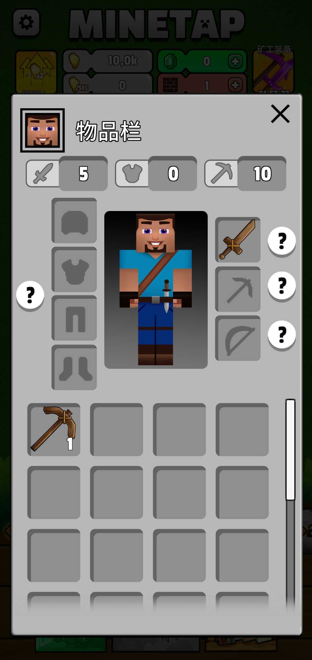 像素合并采矿(辅助菜单)