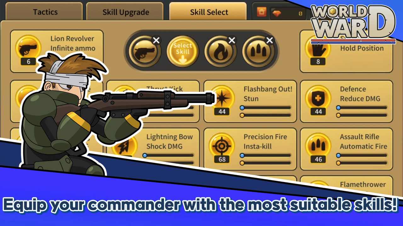 世界大战保卫战 世界大战保卫战