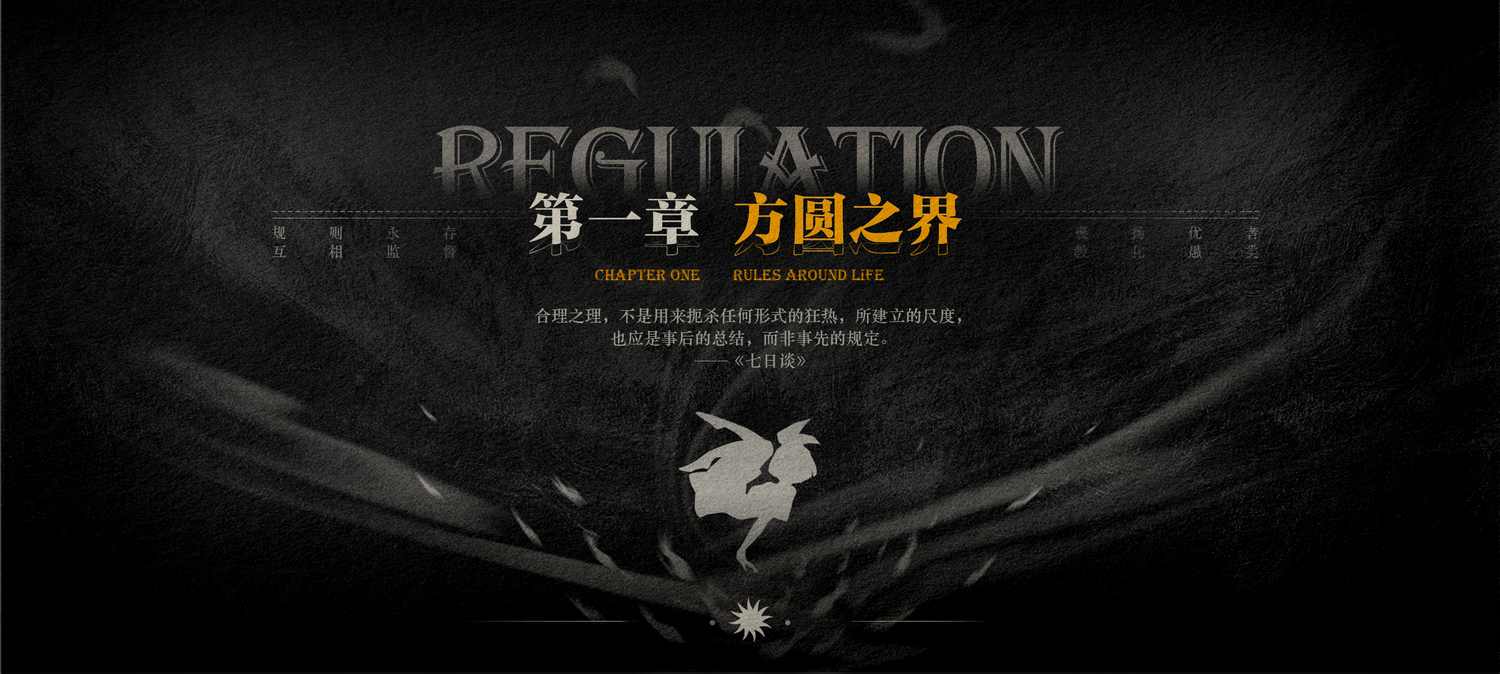 Lost:未至之境 Lost:未至之境