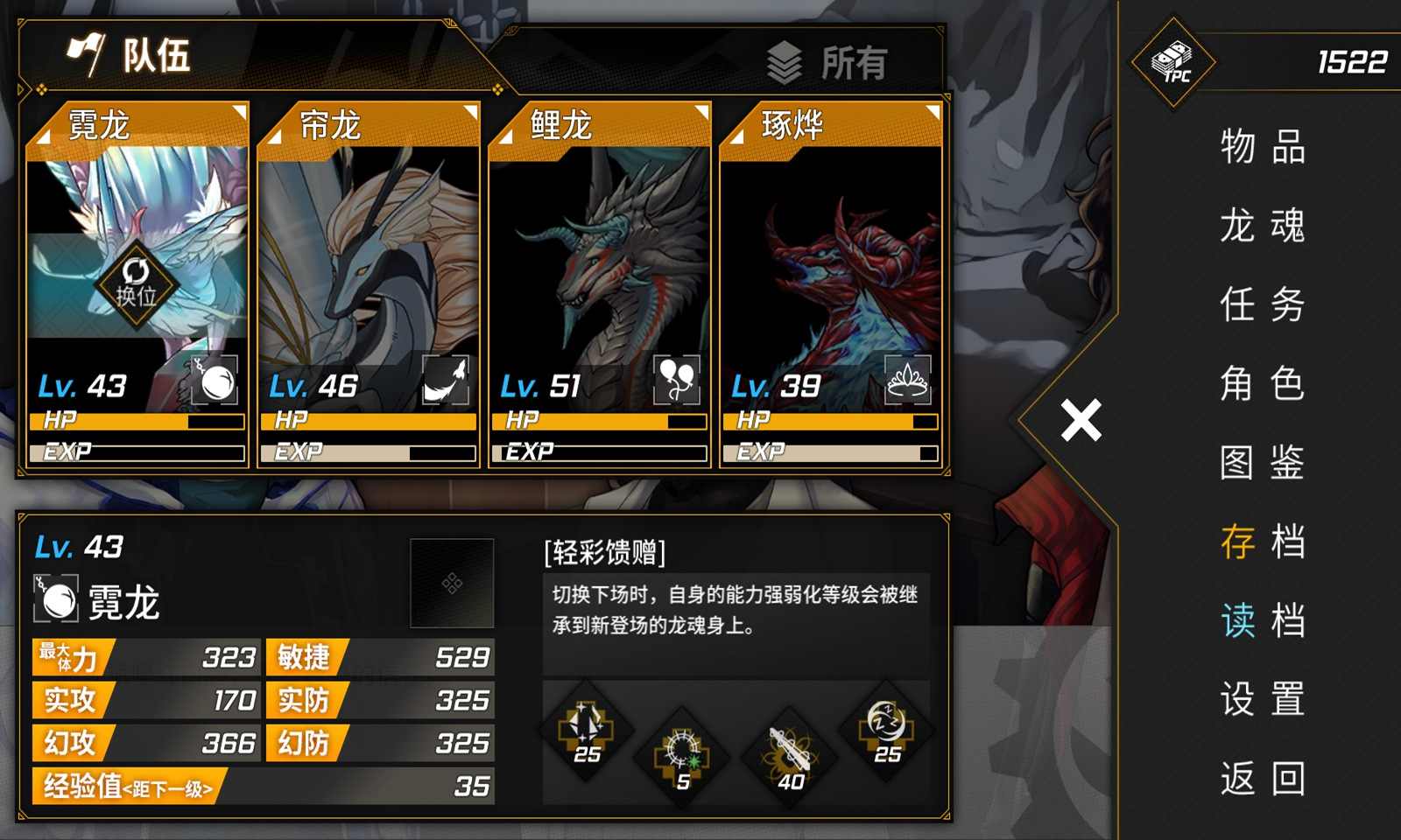 龙魂:魔都异闻(测试服) 龙魂:魔都异闻(测试服)